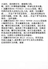 (C53) [BLACK DOG (Kuroinu Juu)] Baby Face (Bishoujo Senshi Sailor Moon) [Chinese]