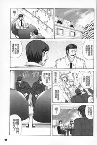 [Nagumo Haruka] Paizuri Holstein | 爆乳性交荷爾仕登乳牛 [Chinese]