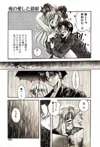 [Aranaga Hikaru] Isourou Tengoku