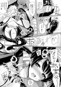 COMIC Unreal 2016-04 Vol. 60