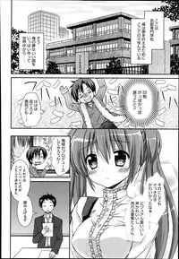 COMIC Megastore Alpha 2014-02