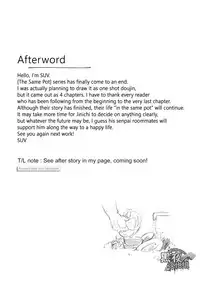 (C86) [SUVWAVE (SUV)] Onaji Kama no Meshi 4 | Rice from the Same Pot 4 [English]