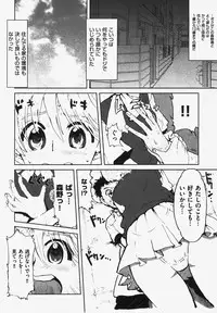 COMIC XO 2008-03 Vol. 22