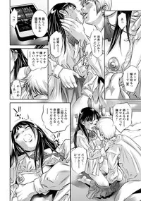 Angel Club 2014-04 [Digital]