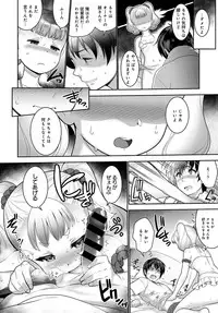 COMIC Anthurium 2018-05 [Digital]