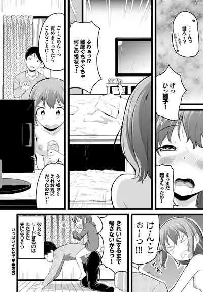 COMIC BAVEL 2021-07