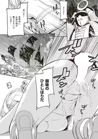 COMIC X-EROS #53 [Digital]