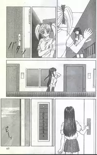 Cotton Comic 1994-02 [Incomplete]