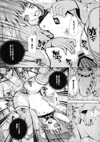 (SC39) [Air Praitre　(Zucchini)] Hakudaku Kasshoku (Code Geass: Hangyaku no Lelouch [Code Geass: Lelouch of the Rebellion])