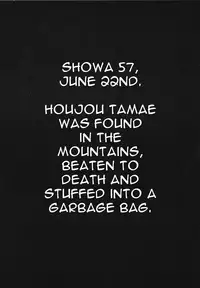 (COMIC1) [Studio KIMIGABUCHI (Kimimaru)] Higurashi no Naku You ni Ni (Higurashi no Naku Koro ni) [English] [Jedic]