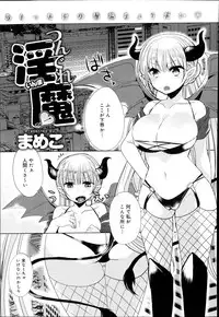 COMIC Anthurium 017 2014-09