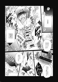 (Renai Jiyuugata! entry2) [Gamanjiru-ni-chinpaipai (Kandachi)] Tachibana Makoto wa Kyou kara Minna no Seishori-gakari (Free!)