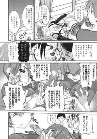 [Ash Yokoshima] 3 Angels Short