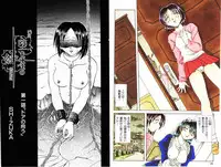 Comic Hime Dorobou 2001-01