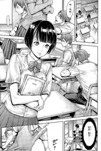 [Okayusan] School Caste Ch. 1 | 学校种姓 章一 (COMIC Anthurium 028 2015-08) [Chinese] [st.] [Decensored]