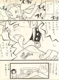 [Studio Wallaby] SECRET FILE 001 Documents + [Paradise City] Rakuen Toshi 9 + [Dokanya, Tail of Nearly] DOKAN-02 + [Black Angel] Maru.