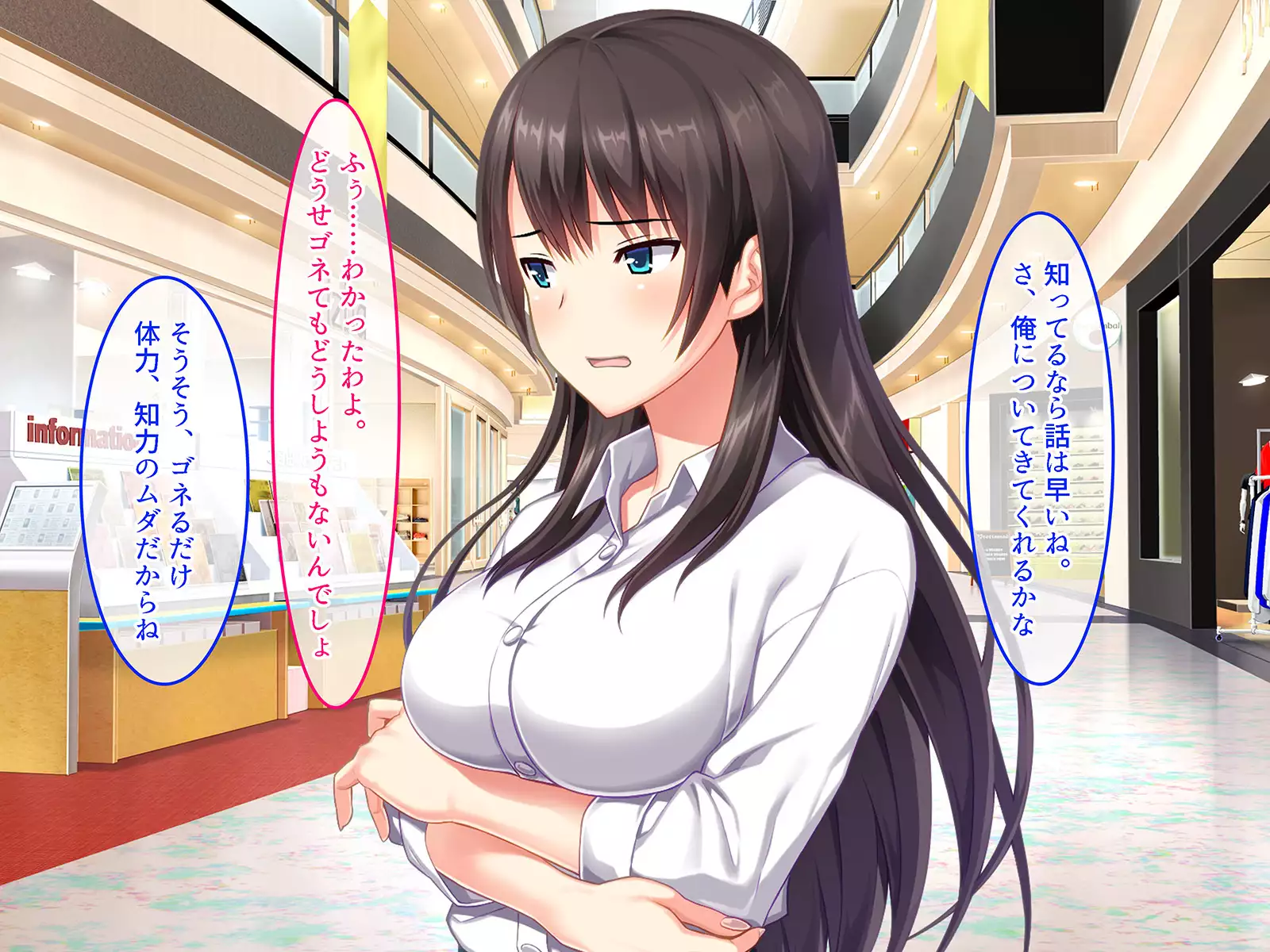 SASECO Card 2 Itsu demo Doko demo Dare to demo Oku made Okashite Sokuhame Charge!