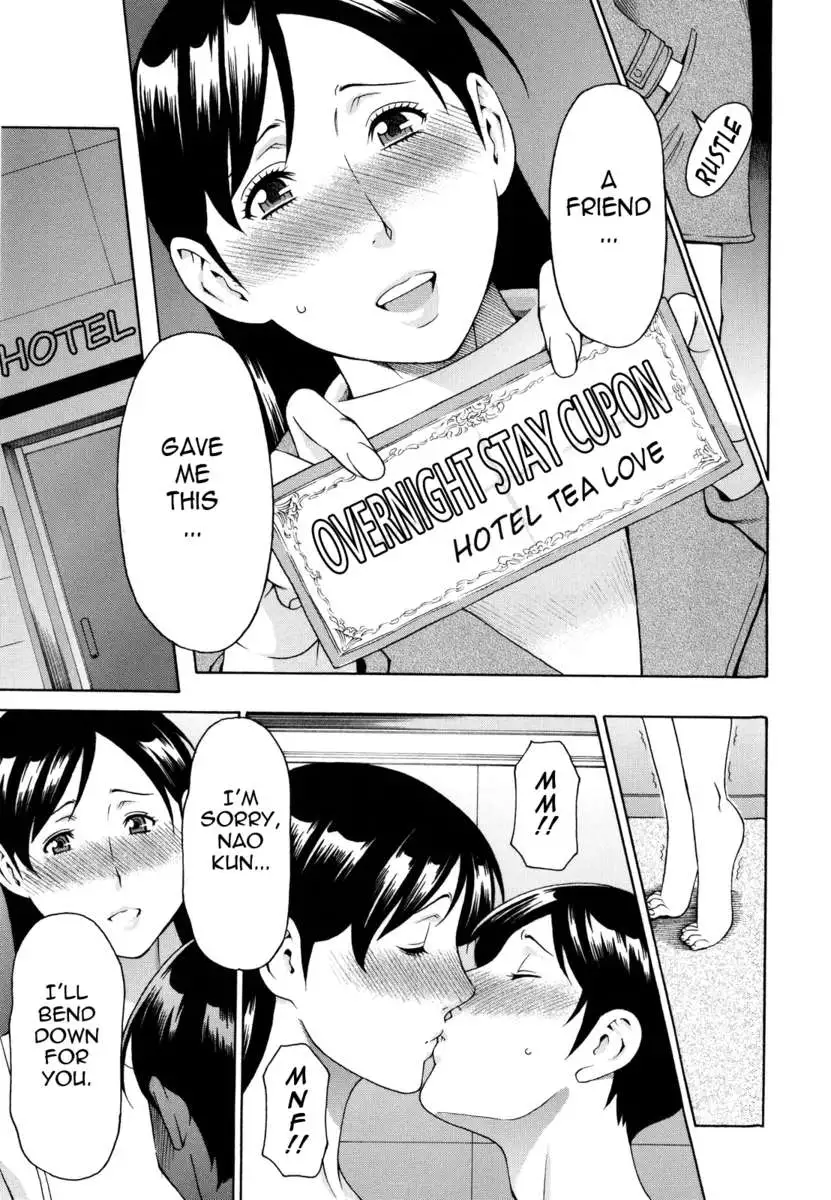 Ketsuen Jyukujo