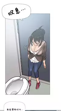 HouseHold Affairs 【卞赤鲤个人汉化】1~33话(持续更新中)