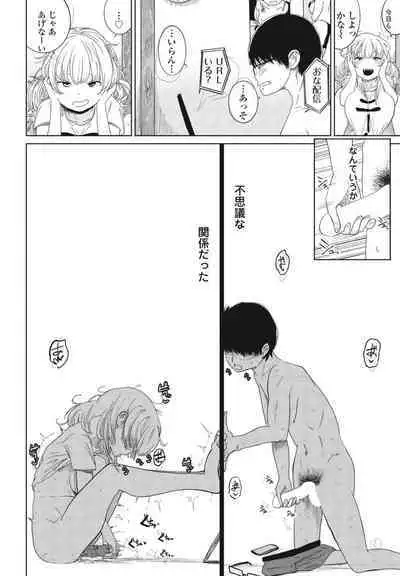 COMIC Penguin Club 2024-05