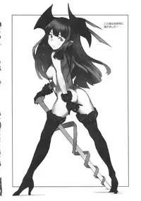 (C85) [Yuugatou (mogg)] Seinen Skip