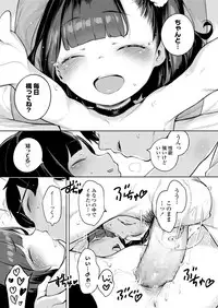 COMIC LO 2018-05 [Digital]