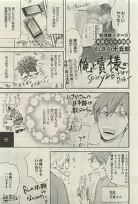 Daria 2015-04