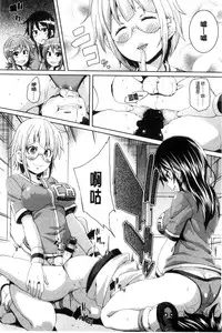 [Marui Maru] Cherry＆GAL’s↑↑ [Chinese]