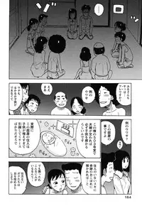 [Karma Tatsurou] Hadakana