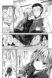 [Hirama Hirokazu] Zettai Koubi Sengen