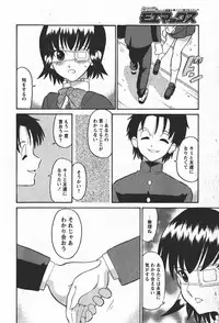 [H-Magazine] Comic MoeMax - Vol.008 [2008-01]