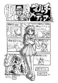 [St. Rio (Various)] DANDYISM 4 Force (Various)