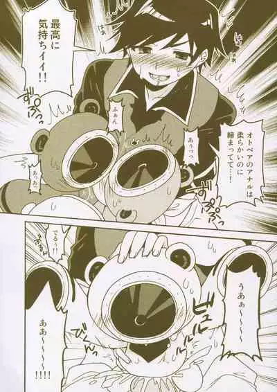 Matomemashita. 2013~2019