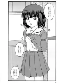 (SC2015 Winter) [Atarashiki(21)] Chuubou Kankin Graph (Gourmet Girl Graffiti)