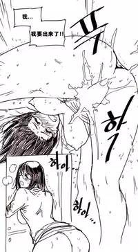 HouseHold Affairs 【卞赤鲤个人汉化】1~33话(持续更新中)