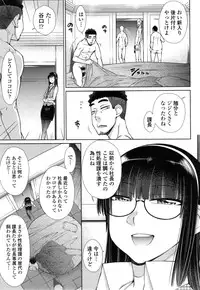 [Igarashi Shouno] Kochira Joshi Shain Senyou Seishorika - Sex Industry Division for Women's Employees Dedicated