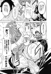 COMIC Megastore H 2008-05