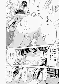 Canopri Comic 2010-12 Vol.2 [Digital]