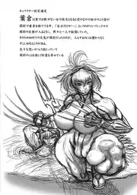 [Sengoku (Chinbotsu)] Futabana