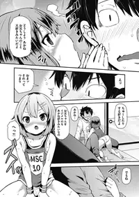 COMIC Megastore Alpha 2016-09 [Digital]