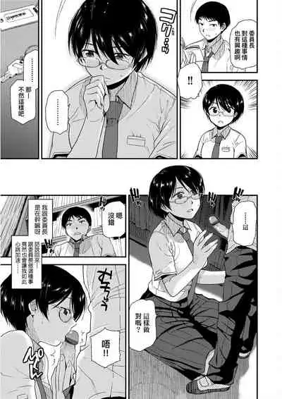 [Kirihara You] BorderLine [Chinese] [Digital]