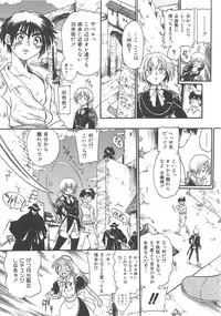 [Kankiten] GUN STRIKER