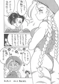 [Sunset Dreamer] Azitsukekoime (Vampire Savior)