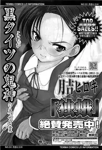 COMIC LO 2010-03 Vol. 72