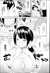 COMIC Anthurium 017 2014-09