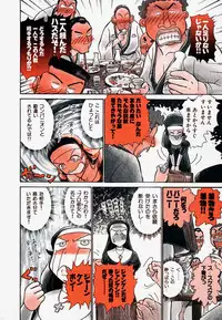 [Ayasaka Mitsune] Pro Kanojo