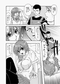 Canopri Comic 2010-12 Vol.2 [Digital]