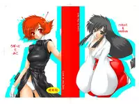 (C77) [Ai Wa Kurayami (Marui Ryuu)] Robotto to Miko (Ghost Sweeper Mikami) [Digital]