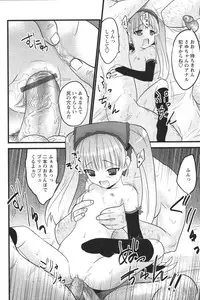 [Anthology] Youchien II