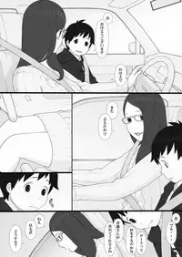 [Ponpharse] Ponpharse - The Non-Fiction